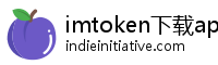 imtoken下载app